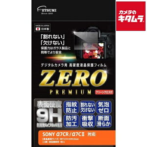 ylR|Xz Gc~ E-7616 tیtB ZEROv~A \j[ 7CR/7CII s[t