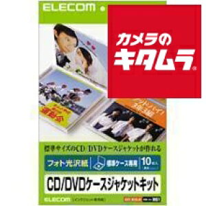 GR EDT-KCDJK [CD/DVDP[XWPbgLbgi\+\j tHg 10]