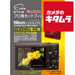 �y�l�R�|�X�z �G�c�~ E-7116 �v���p�K�[�h�t�B���� �j�R�� COOLPIX S6200 �p