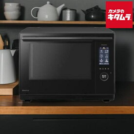 パナソニック スチームオーブンレンジ Bistro NE-UBS10D-K ブラック [30L] Panasonic メーカー公認店 新生活 プレゼント ギフト 電子レンジ あたため 解凍 スチーム 《納期約1ヶ月》