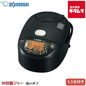 ۈ IHъ ɂߐ ܂ NW-VD10-BA ubN [5.5] ZOJIRUSHI {   lC l炵 Vv i [J[ۏؑΉ sǑΉ V [J[l