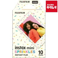 フジフイルム インスタントカラーフィルム instax mini スプリンクルズ 10枚入