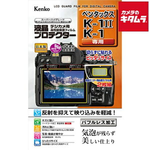 PR[ KLP-PEK1M2 tveN^[ y^bNX K-1 MarkII/K-1p