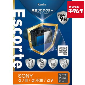 �P���R�[ KLPE-SA7M3 �t���v���e�N�^�[ Escorte �\�j�[ ��1/FX3/��7SIII/��9II/��7R�p �s�[����2�|3�T�ԁt