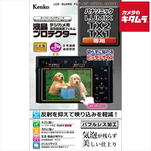 �P���R�[ KLP-PATX2 �t���v���e�N�^�[ �p�i�\�j�b�N LUMIX TX2/TX1�p �s�[����2�|3�T�ԁt