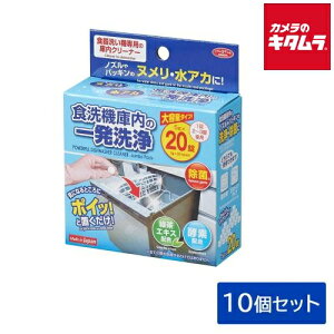 ACfBA H@ɓ̈ꔭ 20 10Zbg