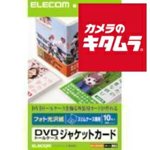 GR EDT-KDVDM1 [DVDg[P[XWPbgJ[h]