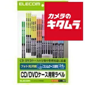 GR EDT-KCDSE1[CNWFbgv^p tHg CD/DVDwx 24 10V[g] s[t