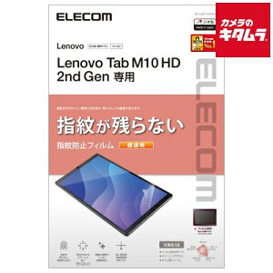 GR TB-L201FLFANG tیtB hw kLenovo Tab m10 HD(2nd Gen)pl