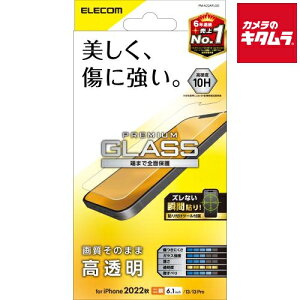 �G���R�� PM-A22AFLGG�K���X�t�B���� �������kiPhone 14�p�l