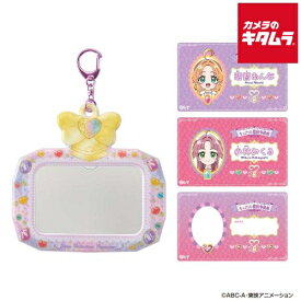 【ネコポス】 バンダイ 名探偵プリキュア！ネームカード＆カードケース