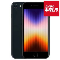 楽天市場】iphone se3 未使用（スマートフォン・タブレット）の通販