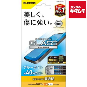 �G���R�� PM-A22AFLGGBL �K���X�t�B���� �u���[���C�g�J�b�g�kiPhone 14�p�l