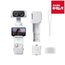 Insta360 CINSABTA-LUNAULTRA02 Luna Ultraスタンダードバンドル ステラーホワイト