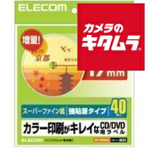 GR EDT-SDVD2S [CNWFbgΉ X[p[t@C CD/DVDxa^Cvp 40]