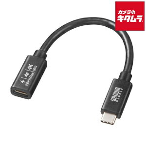 �T�����T�v���C KU-5GCCP100EN01 USB5Gbps Type-C�����P�[�u��(PD100W�E0.1m)