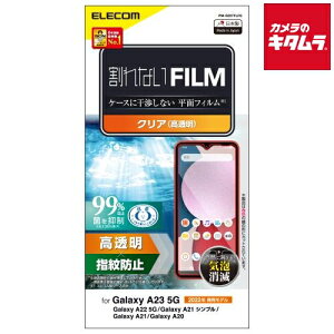 GR PM-G227FLFG tB wh~ kGalaxy A23 5Gpl