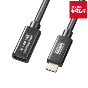 �T�����T�v���C KU-5GCCP100EN10 USB5Gbps Type-C�����P�[�u��(PD100W�E1m)
