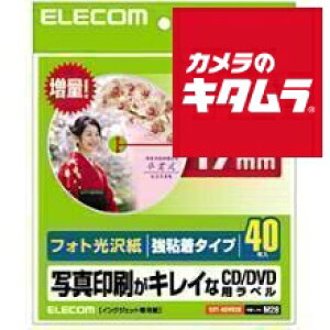 GR EDT-KDVD2S mCD/DVDx tHg a17mm^Cv 40V[gn