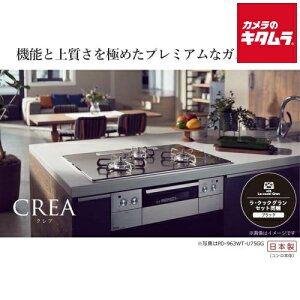 �{�̔̔��̂� �p���} PD-963WT-60GH-LP 3���r���g�C���R���� �N���A �v���p���K�X LP�p 60cm �s�[����1�T�ԁt