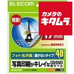 GR EDT-KUDVD2S mCD/DVDx tHg a17mm^Cv 40V[gn s[t
