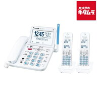 パナソニック Panasonic デジタルコードレス電話機 子機2台付き ホワイト VE-GD69DW-W 迷惑電話防止対策 …