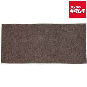 サンベルム Pally Pally 洗濯機で洗えるキッチンマット K73210 ブラウン