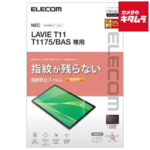 GR TB-N203FLFANG tیtB hw kLAVIE T11 T1175(BAS)pl