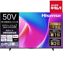 楽天市場】ハイセンス 4k 50vの通販