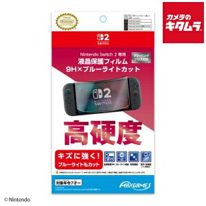 MAX GAMES ySwitch 2z ptیtB 9H×u[CgJbg BEEG-05