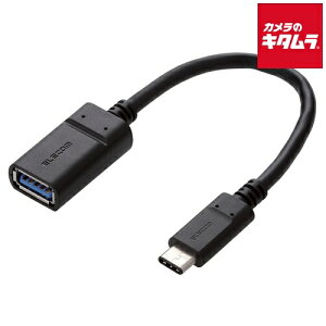 �G���R�� MPA-AFCM01NBK �X�}�[�g�t�H���pUSB�P�[�u�� USB3.1 (C-A���X) �F�ؕi 0.15m �u���b�N