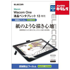 GR TB-WON13FLAPLL ty^ubg 13 یtB Sn ˖h~ Pg^CvkWacom Onepl s[t