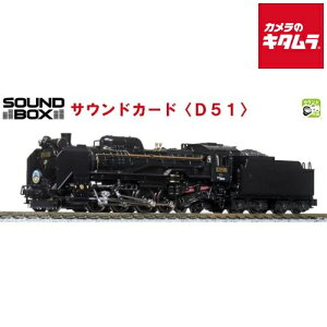 KATO TEhJ[h D51 22-221-1 s[1|2Tԁt