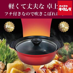 atCY RB-3199 y畗  24cm 4.3L 8 3~4lp KX΁EIHΉ ȂݏV