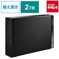 アイ・オー・データ機器 I-O DATA 外付けハードディスク HDD-UTBシリーズ 2TB ブラック HDD-UT2KB /テレ…