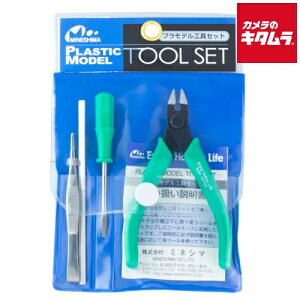 ミネシマ A-2 工具セット 《納期約1−2週間》