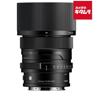 �V�O�} 65mm F2 DG Contemporary L�}�E���g�p �u���b�N �~���[���X AF ���]���P�œ_ �����Y ���������Y �J���������Y �s�[������t