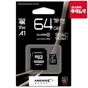 【ネコポス】 HIDISC HDMCSDX64GCL10V30 超高速microSDXCカード 64GB 《納期未定》
