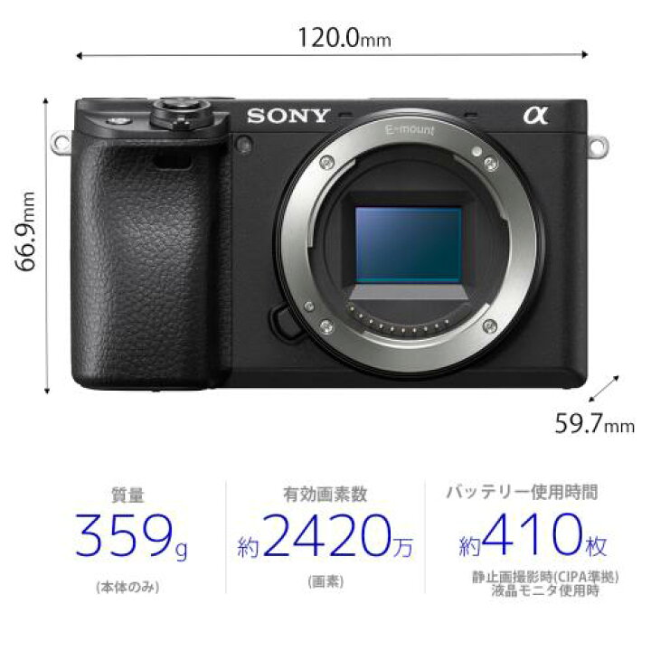 楽天市場】ソニー α6400 ボディ ブラック [ILCE-6400 B] SONY ミラー 