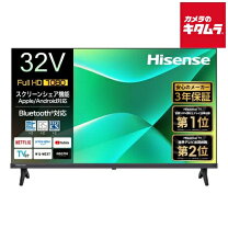 楽天市場】ハイセンス 32v型 ハイビジョン 液晶テレビ 32a35gの通販