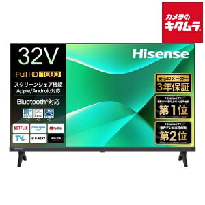 �n�C�Z���X 32V�^ �t���n�C�r�W�����t���X�}�[�g�e���r 32C35R