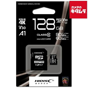 HIDISC HDMCSDX128GCL10V30 ������microSDXC�J�[�h 128GB �s�[������t