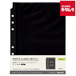 iJoV A-COPYR-201 Rbg ς䎆 2L c 5