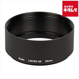 PR[ LMH55-58 BK Y^t[h LMHV[Y 55mm s[t