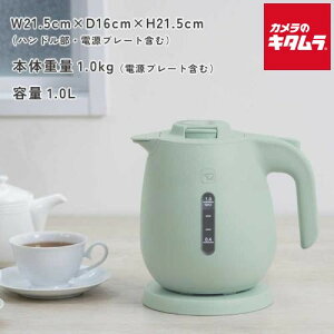 �ۈ� �d�C�P�g�� CK-JA10-GM �O���[�Y�O���[�� [1.0L] �V���� ���C���X �]�| ������ �h�~ ���Z �X�s�[�h ���� �֗� �������
