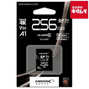 HIDISC HDSDX256GCL10V30 SDXCJ[h 256GB s[t