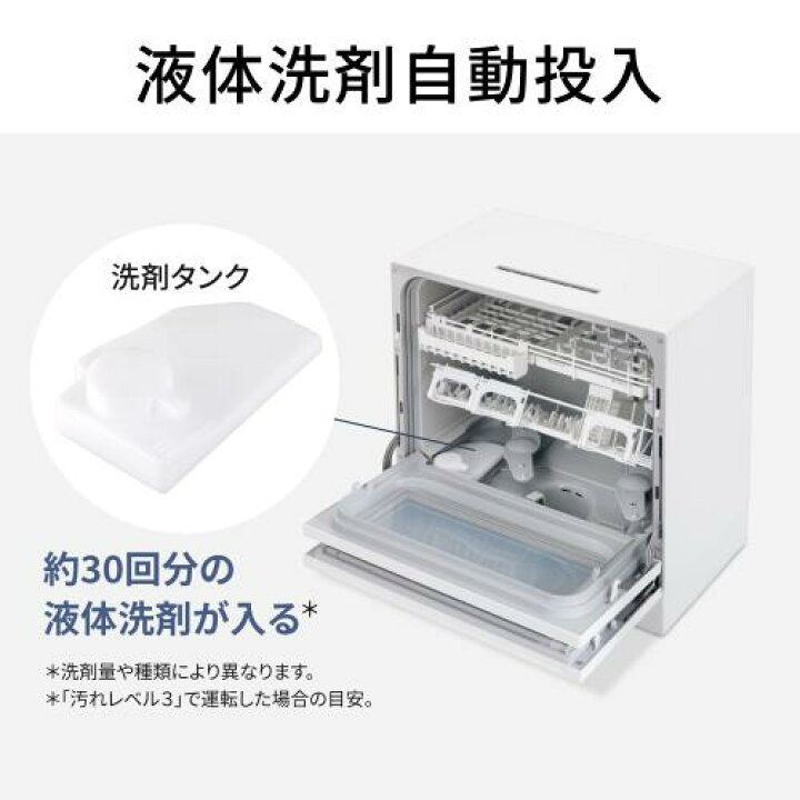 楽天市場】パナソニック 食器洗い乾燥機 NP-TZ500-S シルバー 