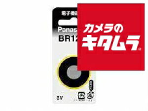 �p�i�\�j�b�N �R�C���`���`�E���d�r�@BR1225P �s�[����1�|2�T�ԁt