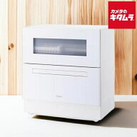 パナソニック 食器洗い乾燥機 NP-TZ500-W ホワイト Panasonic メーカー公認店 メーカー保証対応 初期不良…