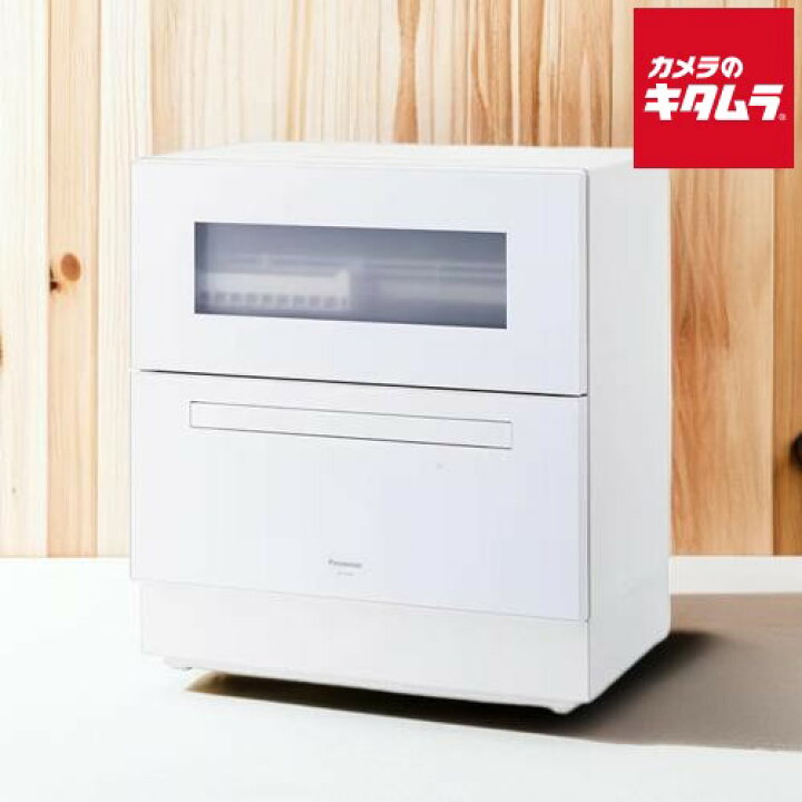楽天市場】パナソニック 食器洗い乾燥機 NP-TZ500-W ホワイト 